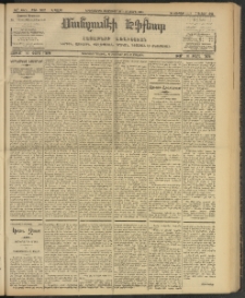 ՄԱՆԶՈՒՄԷԻ ԷՖՔԵԱՐ, 1908, Թիւ 2057 (Փետրուար 26/10 Մարտ)