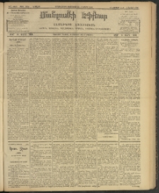 ՄԱՆԶՈՒՄԷԻ ԷՖՔԵԱՐ, 1908, Թիւ 2056 (Փետրուար 25/9 Մարտ)