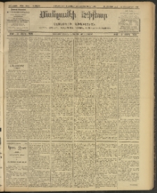 ՄԱՆԶՈՒՄԷԻ ԷՖՔԵԱՐ, 1908, Թիւ 2046 (Փետրուար 13/26)