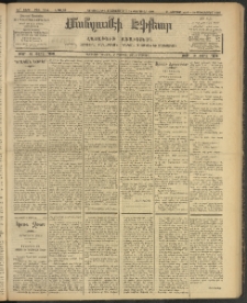 ՄԱՆԶՈՒՄԷԻ ԷՖՔԵԱՐ, 1908, Թիւ 2044 (Փետրուար 11/24)