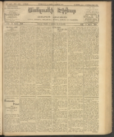 ՄԱՆԶՈՒՄԷԻ ԷՖՔԵԱՐ, 1908, Թիւ 2108 (Ապրիլ 28/11 Մայիս)