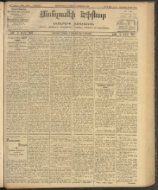ՄԱՆԶՈՒՄԷԻ ԷՖՔԵԱՐ, 1908, Թիւ 2109 (Ապրիլ 29/12 Մայիս)