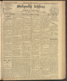 ՄԱՆԶՈՒՄԷԻ ԷՖՔԵԱՐ, 1908, Թիւ 2104 (Ապրիլ 23/6 Մայիս)
