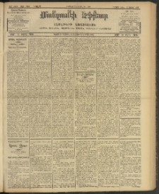 ՄԱՆԶՈՒՄԷԻ ԷՖՔԵԱՐ, 1908, Թիւ 2066 (Մարտ 7/20)