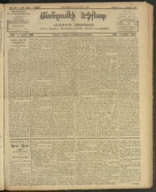ՄԱՆԶՈՒՄԷԻ ԷՖՔԵԱՐ, 1908, Թիւ 2064 (Մարտ 5/18)