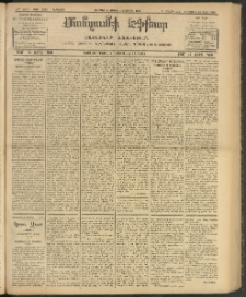 ՄԱՆԶՈՒՄԷԻ ԷՖՔԵԱՐ, 1908, Թիւ 2078 (Մարտ 21/3 Ապրիլ)
