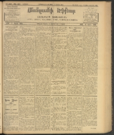 ՄԱՆԶՈՒՄԷԻ ԷՖՔԵԱՐ, 1908, Թիւ 2082 (Մարտ 26/8 Ապրիլ)
