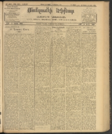 ՄԱՆԶՈՒՄԷԻ ԷՖՔԵԱՐ, 1908, Թիւ 2085 (Մարտ 29/11 Ապրիլ)
