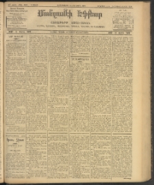 ՄԱՆԶՈՒՄԷԻ ԷՖՔԵԱՐ, 1908, Թիւ 2098 (Ապրիլ 16/29)