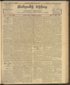 ՄԱՆԶՈՒՄԷԻ ԷՖՔԵԱՐ, 1908, Թիւ 2077 (Մարտ 20/2 Ապրիլ)