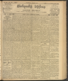 ՄԱՆԶՈՒՄԷԻ ԷՖՔԵԱՐ, 1908, Թիւ 2087 (Ապրիլ 1/14)