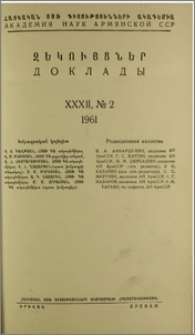 Խմբագրական կոլեգիա, Բովանդակություն