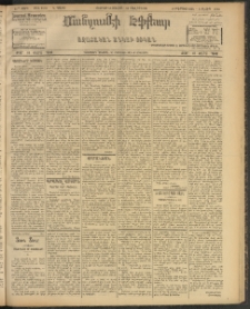 ՄԱՆԶՈՒՄԷԻ ԷՖՔԵԱՐ, 1908, Թիւ 2179 (Յուլիս 18/31)