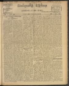 ՄԱՆԶՈՒՄԷԻ ԷՖՔԵԱՐ, 1908, Թիւ 2181 (Յուլիս 22/4 Օգոտստոս)