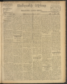 ՄԱՆԶՈՒՄԷԻ ԷՖՔԵԱՐ, 1908, Թիւ 2183 (Յուլիս 24/6 Օգոտստոս)