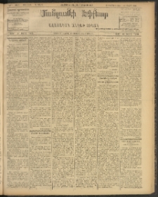 ՄԱՆԶՈՒՄԷԻ ԷՖՔԵԱՐ, 1908, Թիւ 2184 (Յուլիս 25/7 Օգոտստոս)