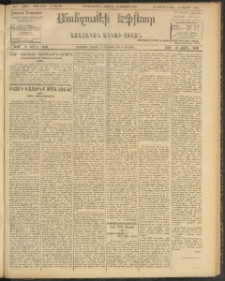 ՄԱՆԶՈՒՄԷԻ ԷՖՔԵԱՐ, 1908, Թիւ 2186 (Յուլիս 28/10 Օգոտստոս)