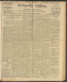 ՄԱՆԶՈՒՄԷԻ ԷՖՔԵԱՐ, 1908, Թիւ 2150 (Յունիս 16/28)
