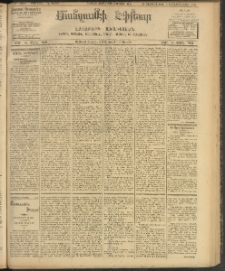 ՄԱՆԶՈՒՄԷԻ ԷՖՔԵԱՐ, 1908, Թիւ 2154 (Յունիս 20/3 Յուլիս)