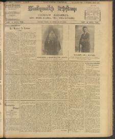 ՄԱՆԶՈՒՄԷԻ ԷՖՔԵԱՐ, 1908, Թիւ 2161 (Յունիս 28/11 Յուլիս)