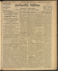 ՄԱՆԶՈՒՄԷԻ ԷՖՔԵԱՐ, 1908, Թիւ 2176 (Յուլիս 15/28)