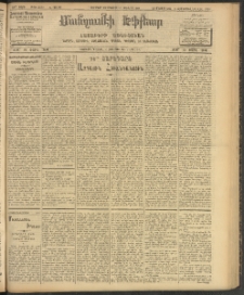 ՄԱՆԶՈՒՄԷԻ ԷՖՔԵԱՐ, 1908, Թիւ 2130 (Մայիս 23/5 Յունիս)