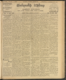ՄԱՆԶՈՒՄԷԻ ԷՖՔԵԱՐ, 1908, Թիւ 2133 (Մայիս 27/9 Յունիս)