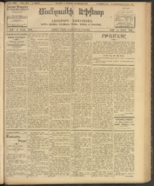 ՄԱՆԶՈՒՄԷԻ ԷՖՔԵԱՐ, 1908, Թիւ 2136 (Մայիս 30/12 Յունիս)