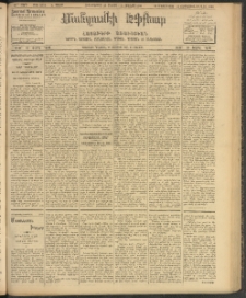 ՄԱՆԶՈՒՄԷԻ ԷՖՔԵԱՐ, 1908, Թիւ 2135 (Մայիս 29/11 Յունիս)