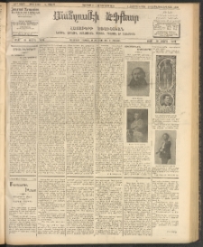 ՄԱՆԶՈՒՄԷԻ ԷՖՔԵԱՐ, 1908, Թիւ 2142 (Յունիս 6/19)