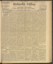 ՄԱՆԶՈՒՄԷԻ ԷՖՔԵԱՐ, 1908, Թիւ 2118 (Մայիս 9/22)
