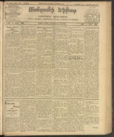 ՄԱՆԶՈՒՄԷԻ ԷՖՔԵԱՐ, 1908, Թիւ 2110 (Ապրիլ 30/13 Մայիս)