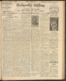 ՄԱՆԶՈՒՄԷԻ ԷՖՔԵԱՐ, 1908, Թիւ 2149 (Յունիս 14/27)