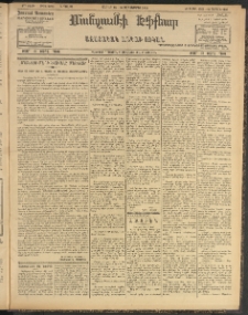 ՄԱՆԶՈՒՄԷԻ ԷՖՔԵԱՐ, 1908, Թիւ 2226 (Սեպտեմբեր 13/26)