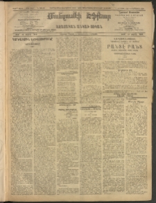 ՄԱՆԶՈՒՄԷԻ ԷՖՔԵԱՐ, 1908, Թիւ 2227 (Սեպտեմբեր 16/28)