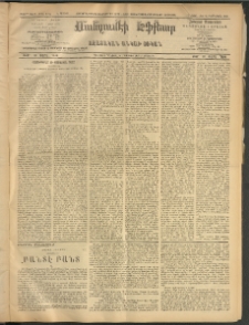 ՄԱՆԶՈՒՄԷԻ ԷՖՔԵԱՐ, 1908, Թիւ 2228 (Սեպտեմբեր 17/30)