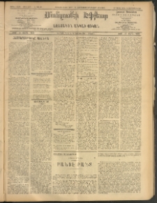 ՄԱՆԶՈՒՄԷԻ ԷՖՔԵԱՐ, 1908, Թիւ 2237 (Հոկտեմբեր 27/9)