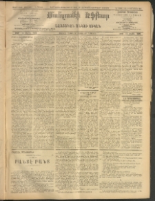 ՄԱՆԶՈՒՄԷԻ ԷՖՔԵԱՐ, 1908, Թիւ 2232 (Հոկտեմբեր 22/5)