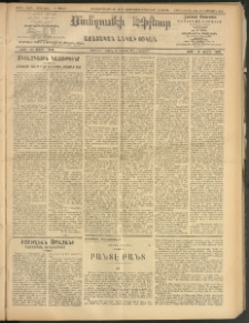 ՄԱՆԶՈՒՄԷԻ ԷՖՔԵԱՐ, 1908, Թիւ 2243 (Հոկտեմբեր 4/17)