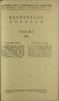 Խմբագրական կոլեգիա; Բովանդակություն