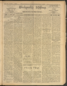 ՄԱՆԶՈՒՄԷԻ ԷՖՔԵԱՐ, 1908, Թիւ 2247 (Հոկտեմբեր 9/22)