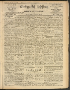 ՄԱՆԶՈՒՄԷԻ ԷՖՔԵԱՐ, 1908, Թիւ 2253 (Հոկտեմբեր 16/29)