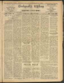 ՄԱՆԶՈՒՄԷԻ ԷՖՔԵԱՐ, 1908, Թիւ 2251 (Հոկտեմբեր 13/26)