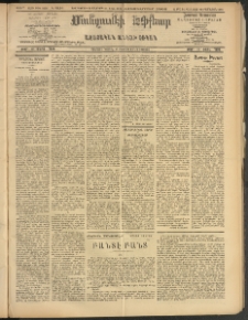ՄԱՆԶՈՒՄԷԻ ԷՖՔԵԱՐ, 1908, Թիւ 2250 (Հոկտեմբեր 12/25)