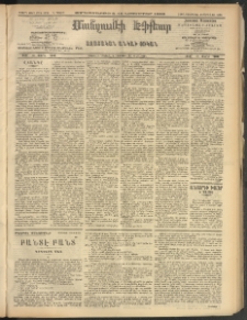 ՄԱՆԶՈՒՄԷԻ ԷՖՔԵԱՐ, 1908, Թիւ 2270 (Նոյեմբեր 5/18)
