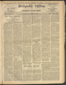 ՄԱՆԶՈՒՄԷԻ ԷՖՔԵԱՐ, 1908, Թիւ 2264 (Նոյեմբեր 29/11)