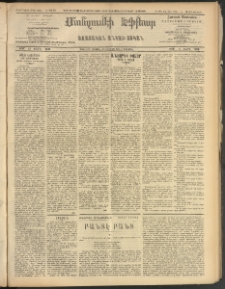ՄԱՆԶՈՒՄԷԻ ԷՖՔԵԱՐ, 1908, Թիւ 2263 (Նոյեմբեր 28/10)