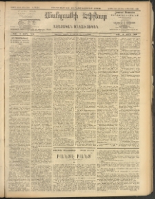 ՄԱՆԶՈՒՄԷԻ ԷՖՔԵԱՐ, 1908, Թիւ 2266 (Նոյեմբեր 31/13)