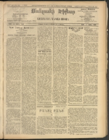 ՄԱՆԶՈՒՄԷԻ ԷՖՔԵԱՐ, 1908, Թիւ 2265 (Նոյեմբեր 30/12)