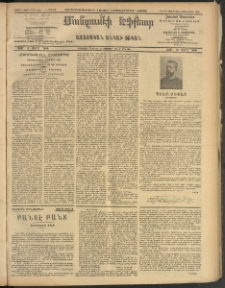 ՄԱՆԶՈՒՄԷԻ ԷՖՔԵԱՐ, 1908, Թիւ 2281 (Նոյեմբեր 18/31)